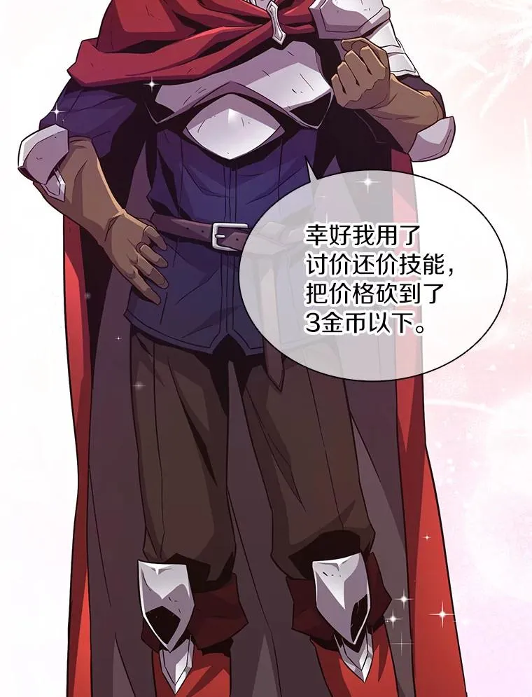 56.雪上加霜77