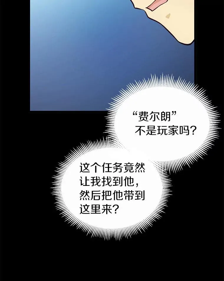 47.王室记录院145