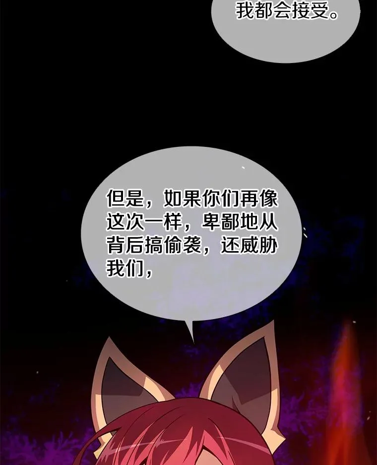 30.武者飞羽93