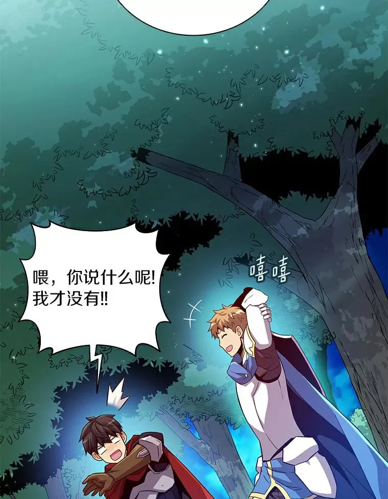60.狂野天使43