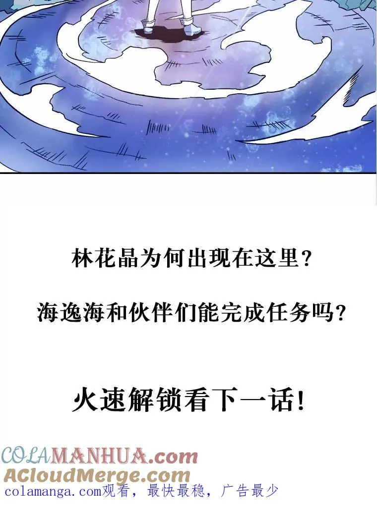 10.默契配合132