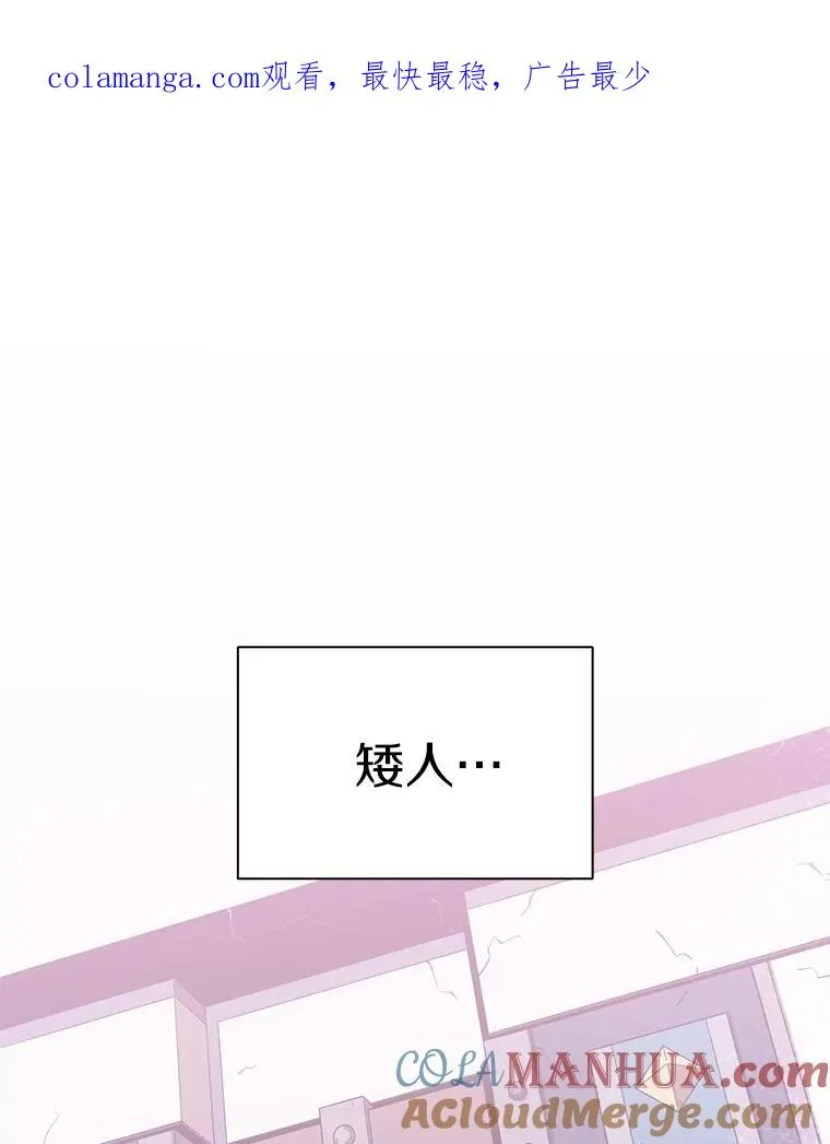 74.再遇申娜拉0