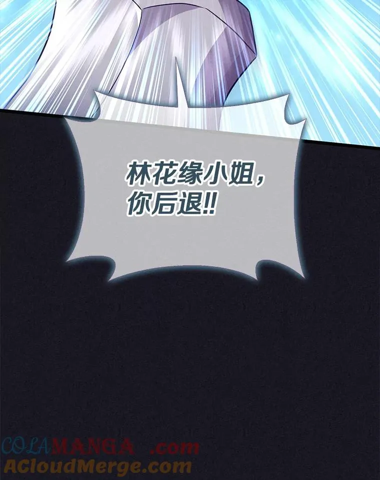 135.龙骑士（本季完）60
