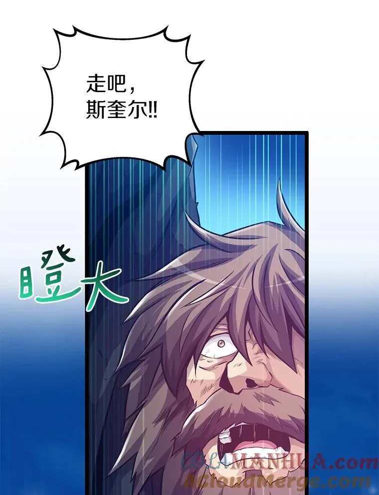 43.独臂雷潘托56