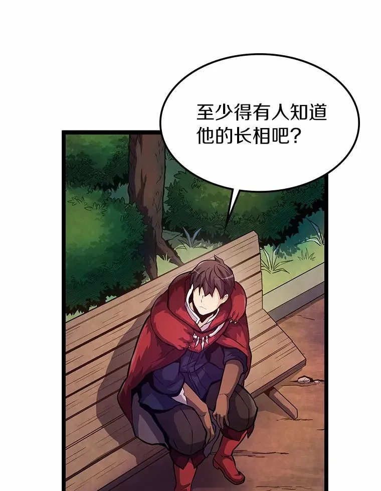 43.独臂雷潘托35