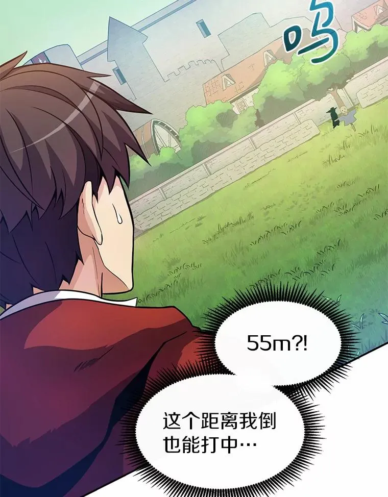 24.测试66