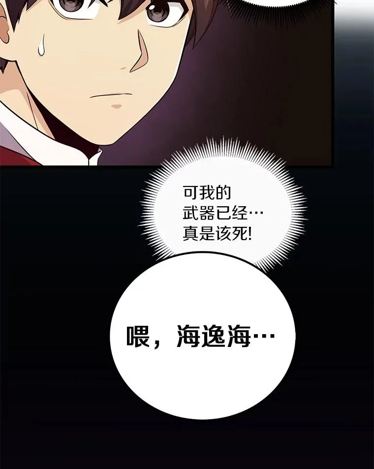 69.灵魂连接45