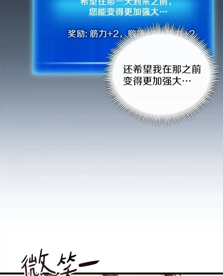 94.获得新火枪46