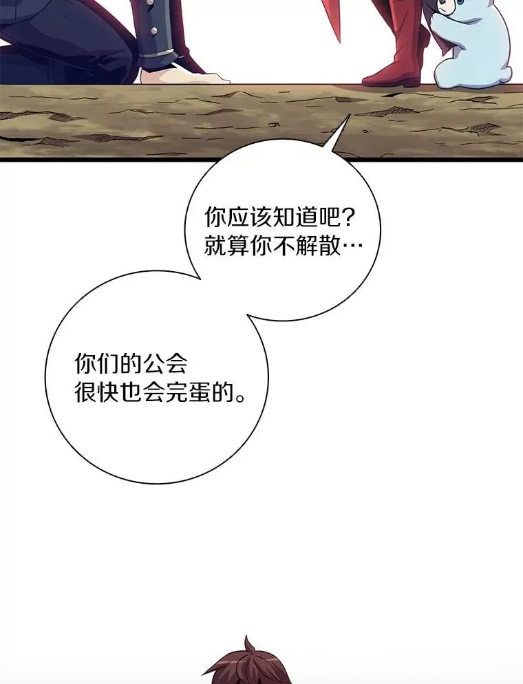 70.赔偿74
