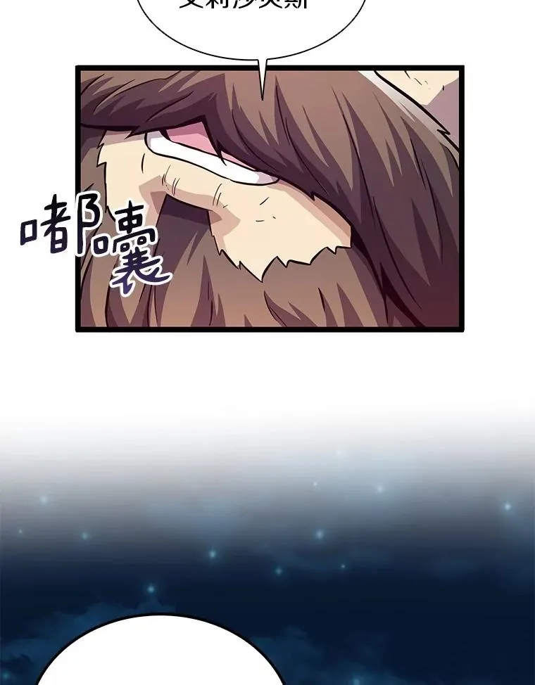 44.偶遇22
