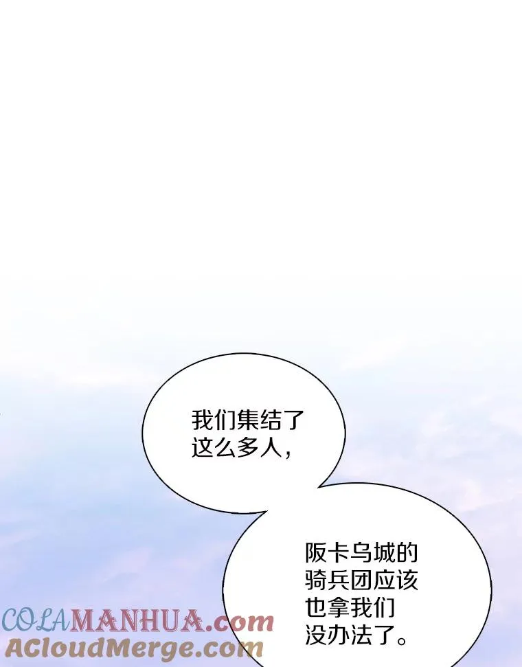 132.率先出战4