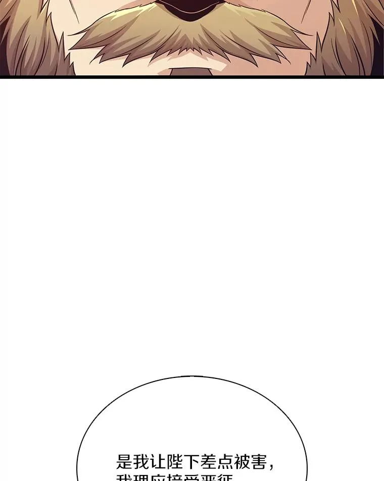 109.九条命135
