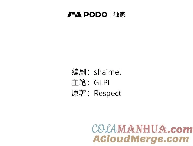 21.星超公会8