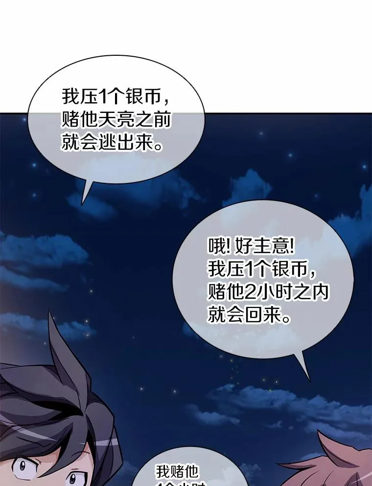 25.狂奔快感145