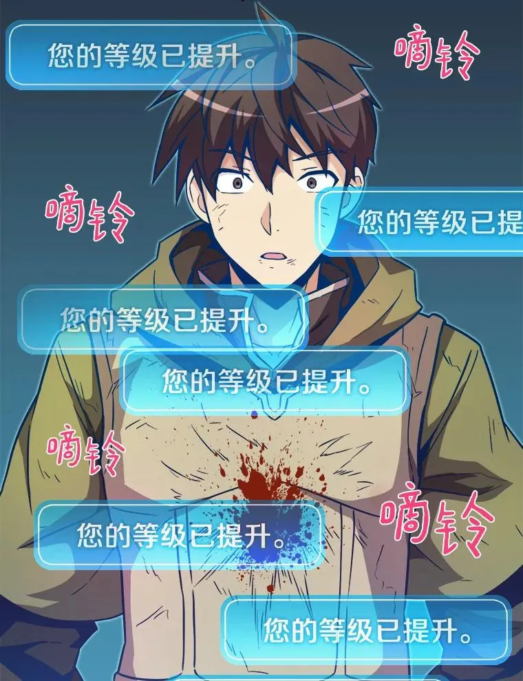 18.新装备15