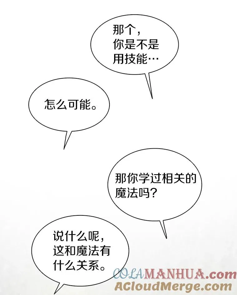 41.三大枪手76