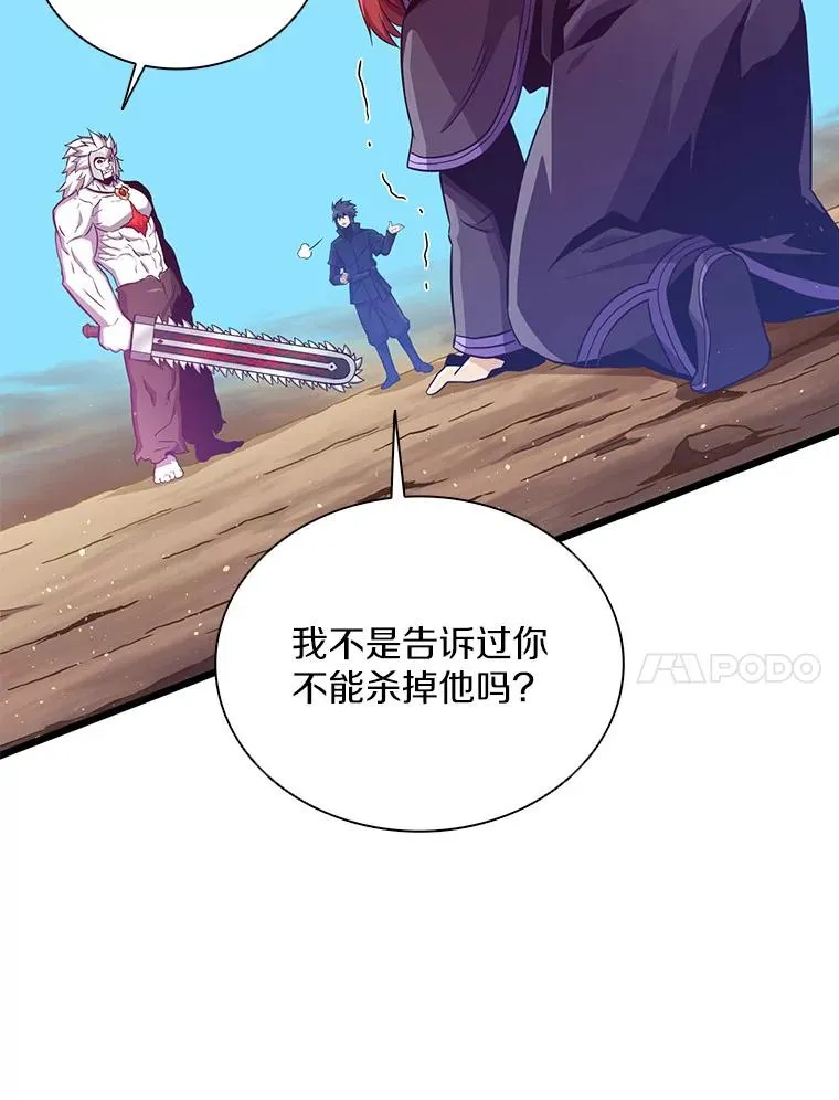83.援兵27