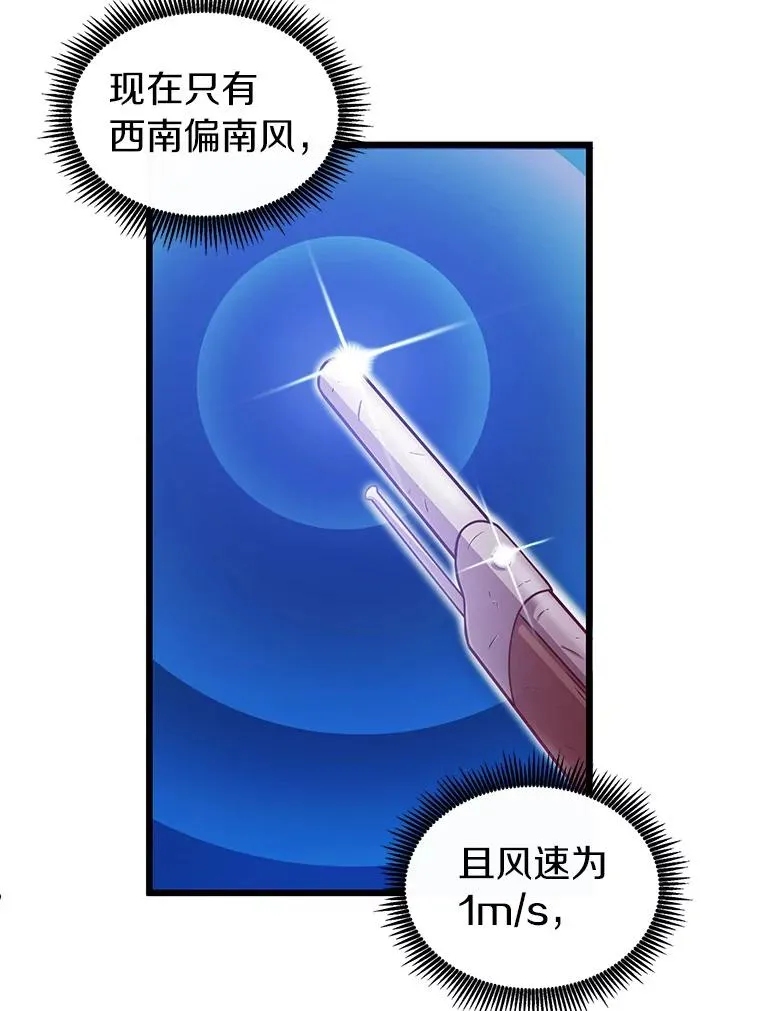 39.最强诱饵106