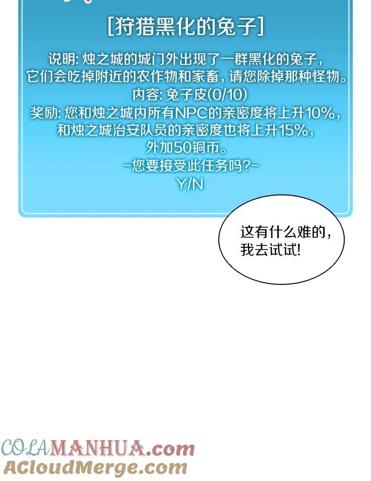 3.火枪手72