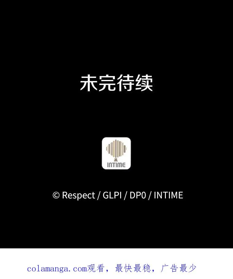 89.贯穿射手125