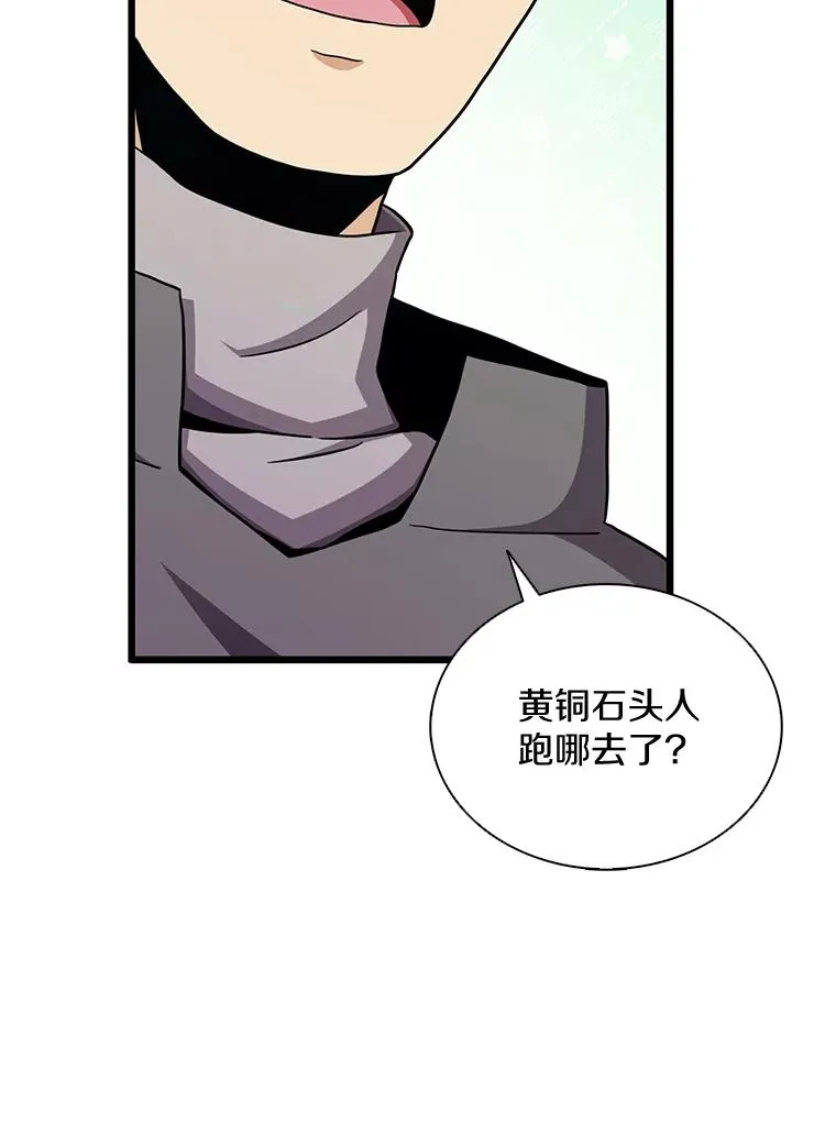 99.黑贝斯的封印22