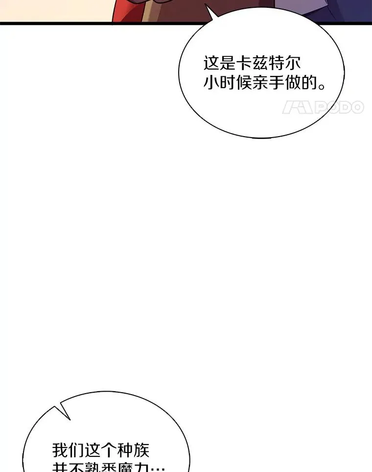 117.救世主65
