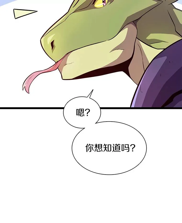 45.不死族55