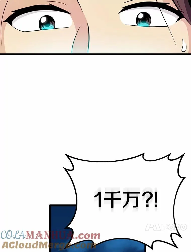 49.目击报告120