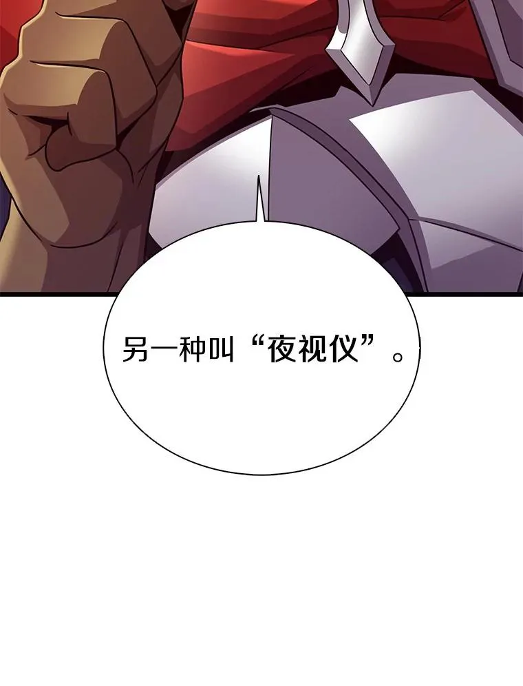 112.制作新配件65