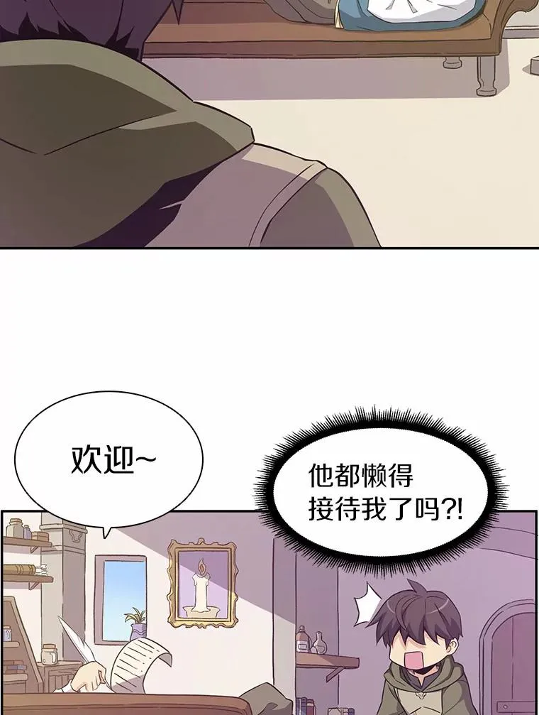 8.不可交易41