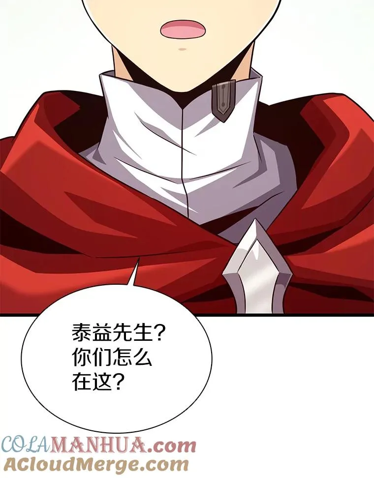 101.基正的委托100