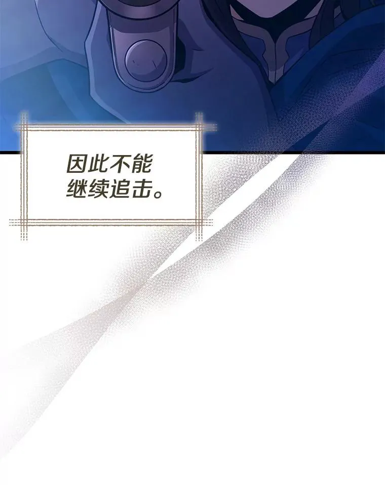 111.魔弹射手的传说77