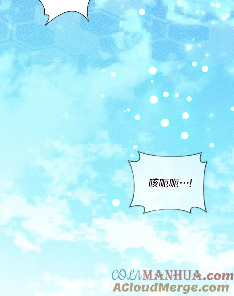 82.星超的策略120