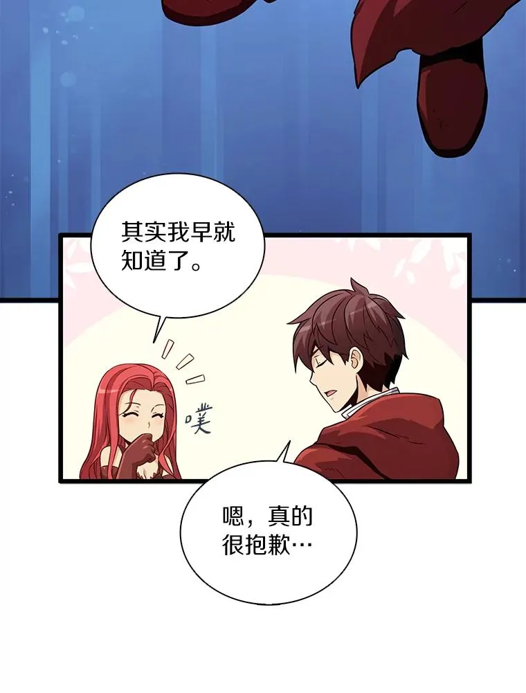 51.情报公会46