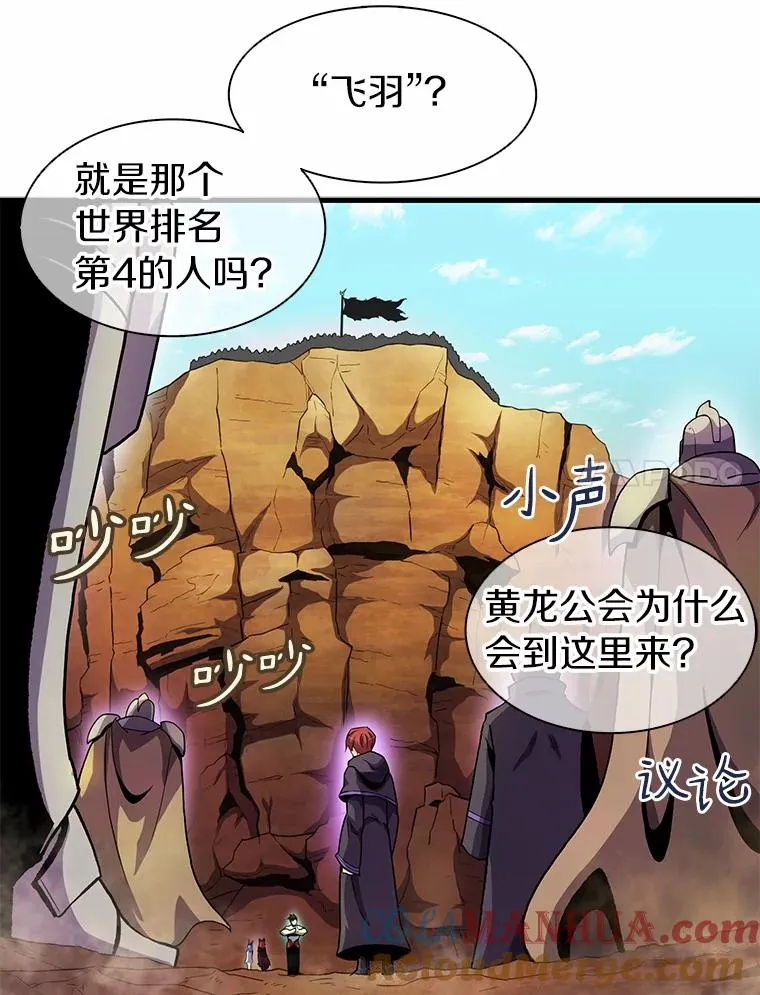 30.武者飞羽76