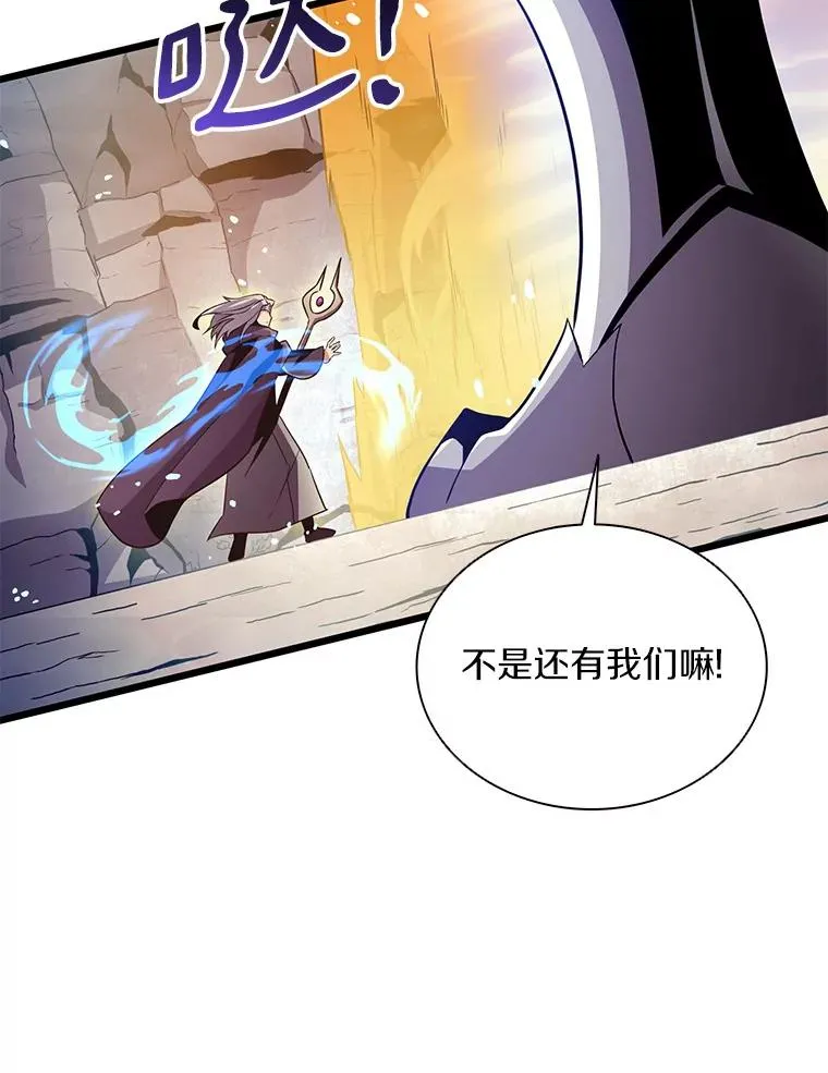 81.全面集结102
