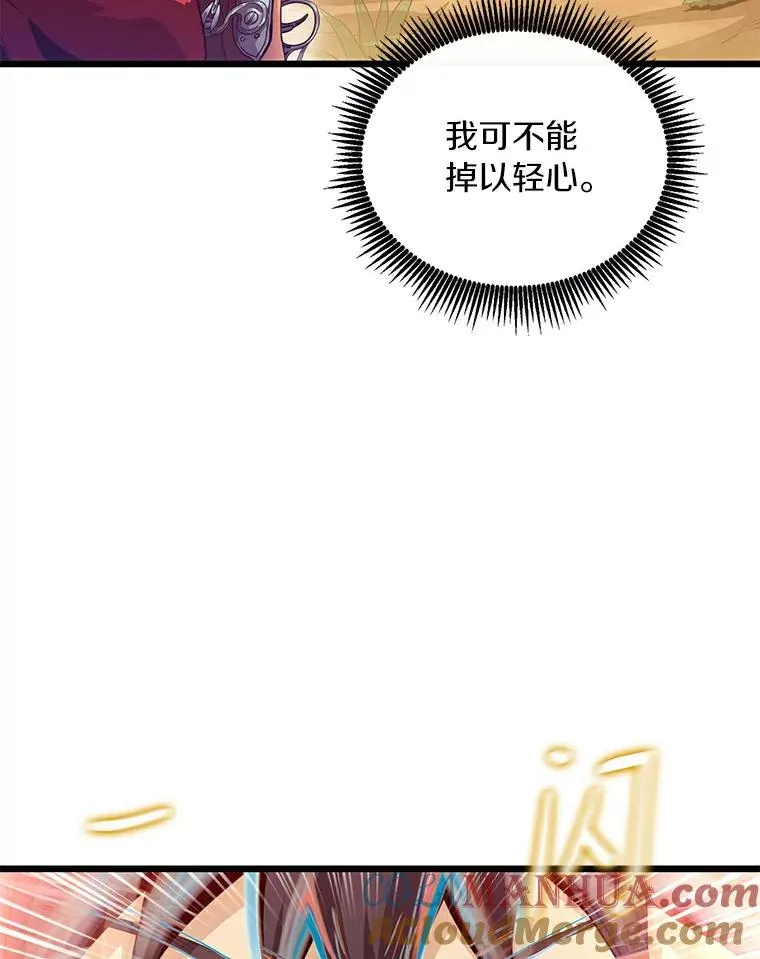 57.走鹃44