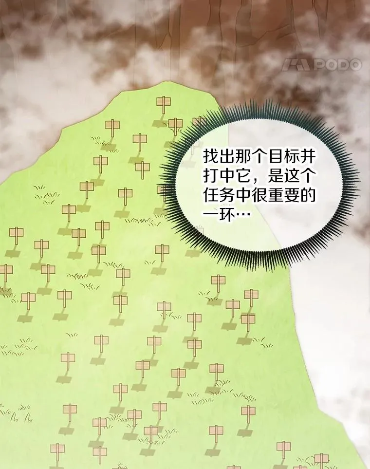 93.挑战成功46