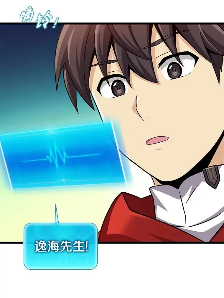 121.新大陆探险123