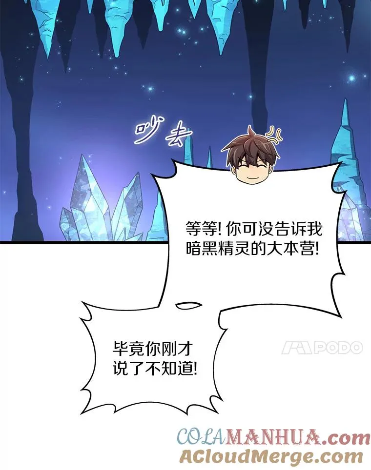 114.李智源的私心100