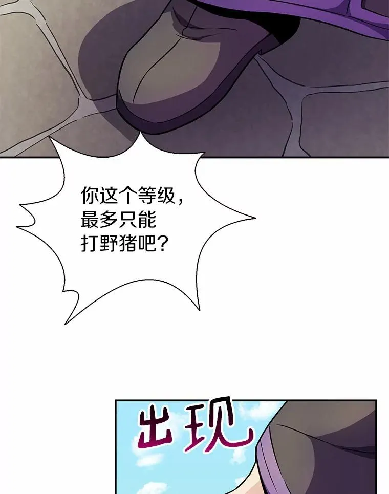 21.星超公会65