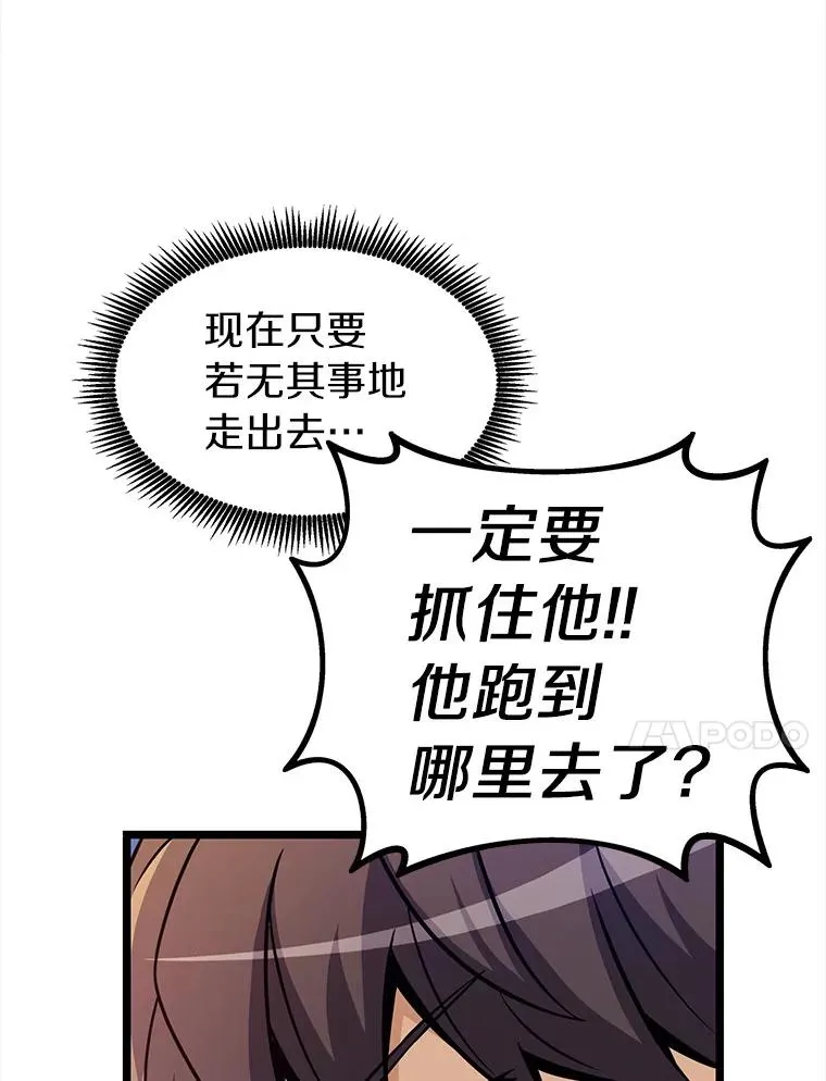 48.顺利逃脱53