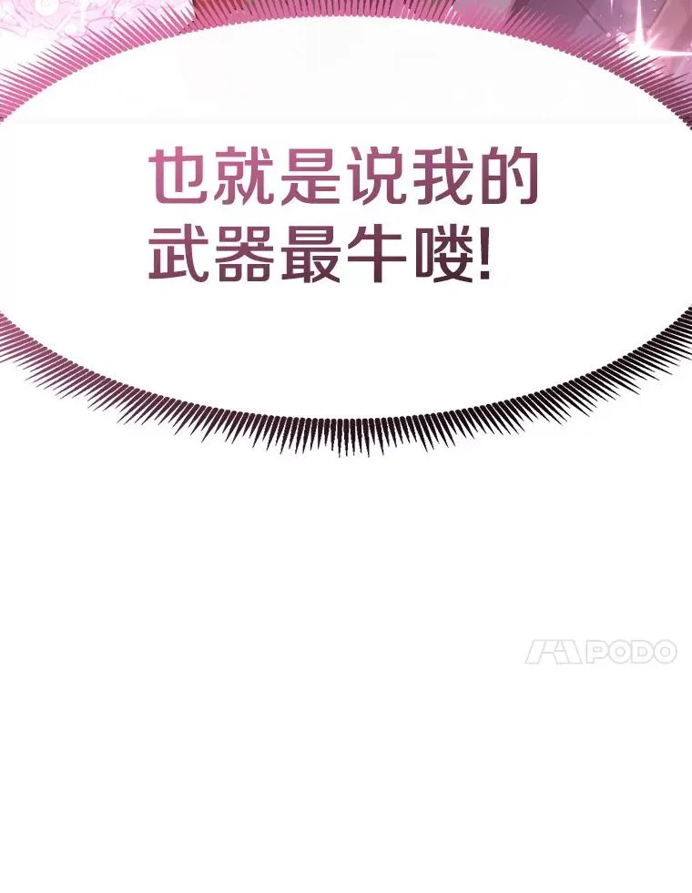 98.英雄的继承人90