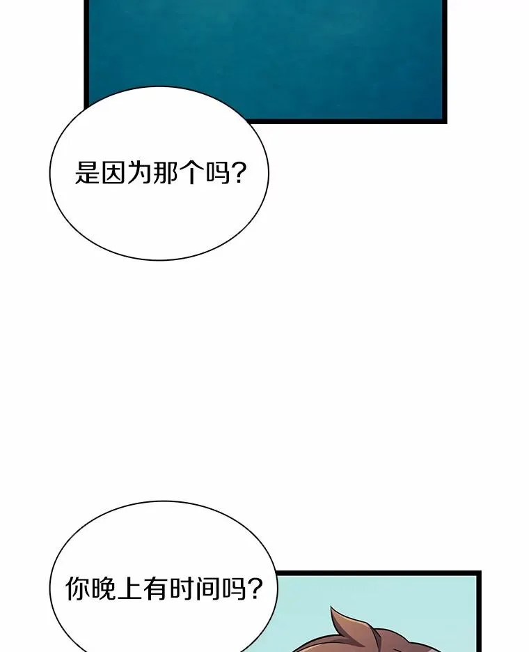 47.王室记录院25