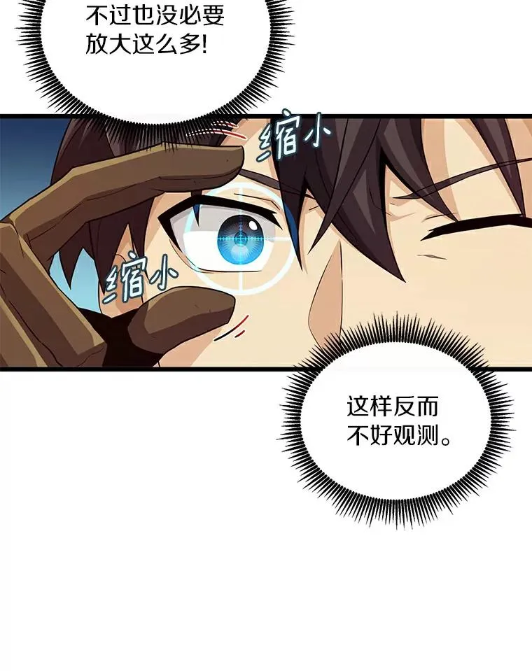 57.走鹃49