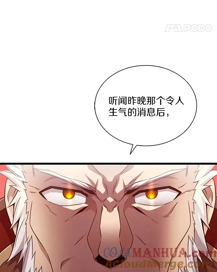 109.九条命140