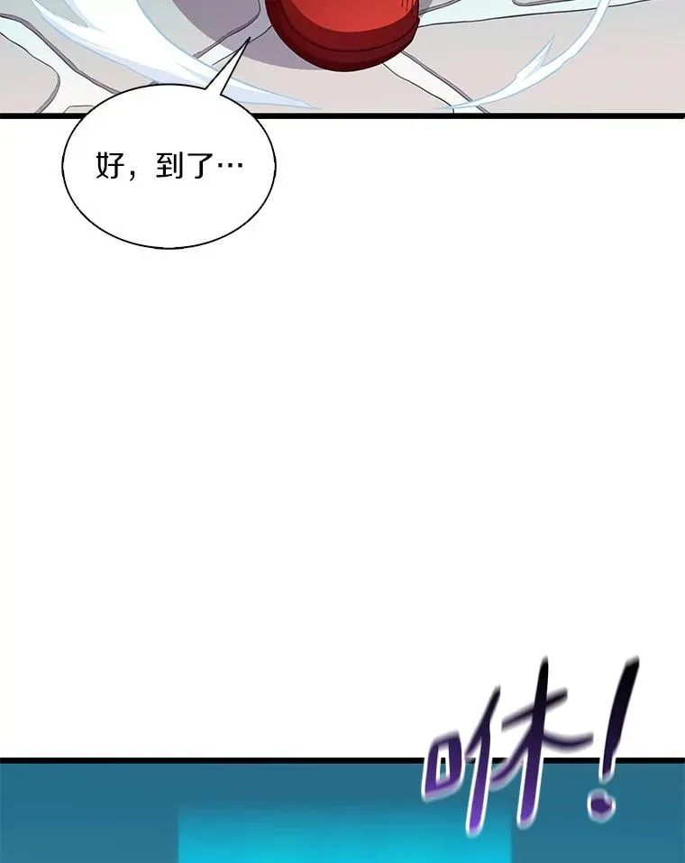 102.互不信任21