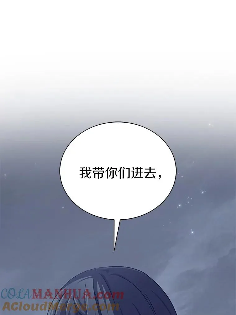 104.全员集结24