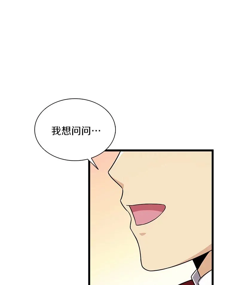 123.探访目击者86