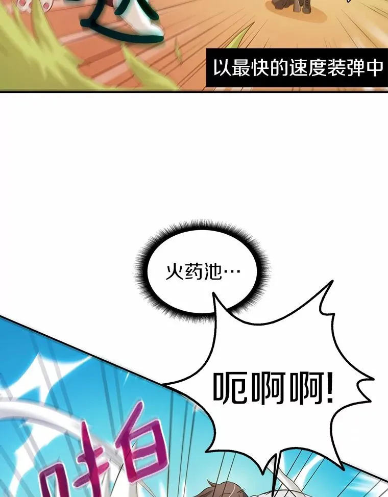 3.火枪手86